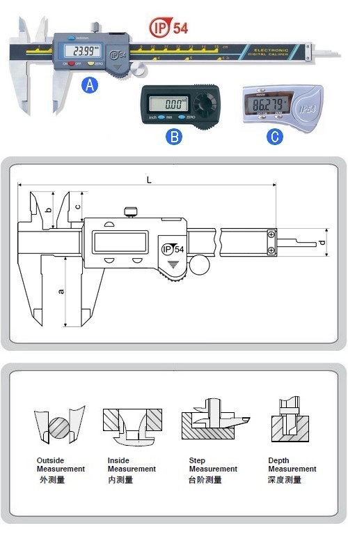 IP54 防水數顯卡尺