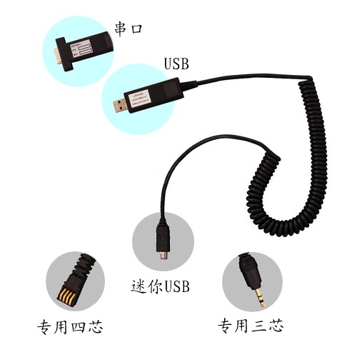 卡尺數據線